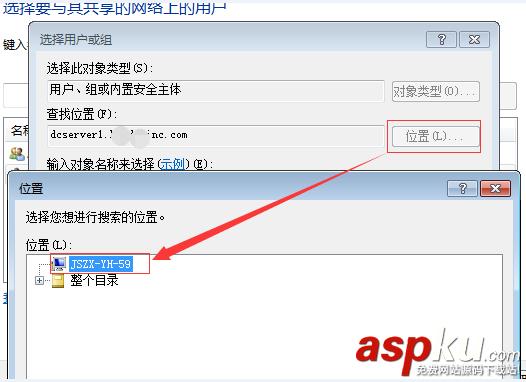 共享挂载_查询共享挂载路径信息