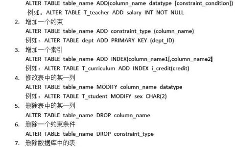 更新时间的数据库语句_批量语句更新