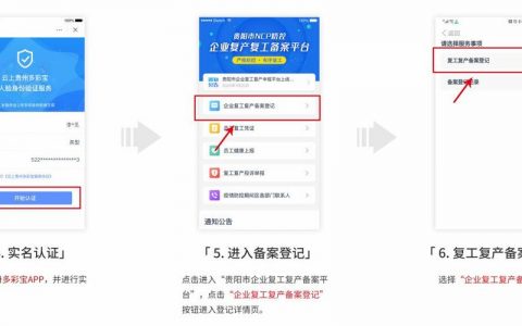 贵阳网站备案在哪里_网站备案