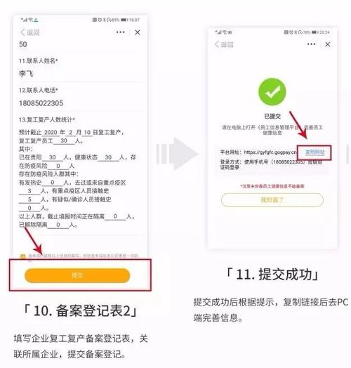 贵阳网站备案在哪里_网站备案