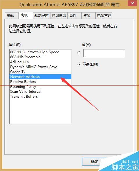 服务器mac地址注册表修改_如何查看云服务器的mac地址？