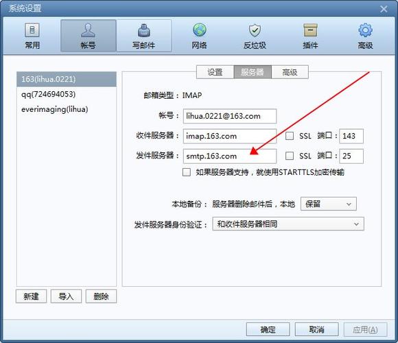 服务器向多个客户端指定发送_向标注成员发送邮件