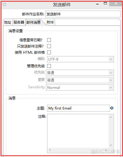 服务器向多个客户端指定发送_向标注成员发送邮件