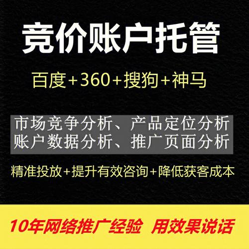 巩义企业网站托管代运营公司_网站文件托管