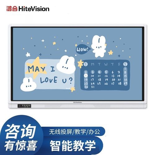 电子白板整套安装_什么情境下会用到OPS？