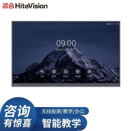 电子白板整套安装_什么情境下会用到OPS？