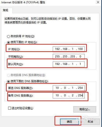 ecs固定ip_为Pod配置固定IP