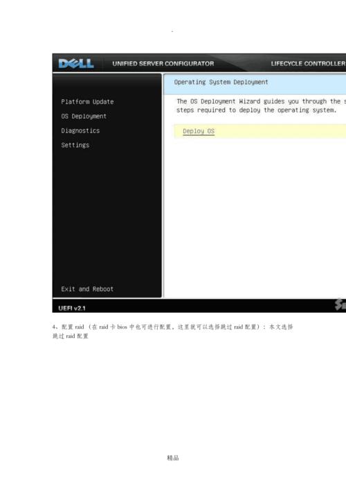 服务器系统怎么安装_安装Linux操作系统