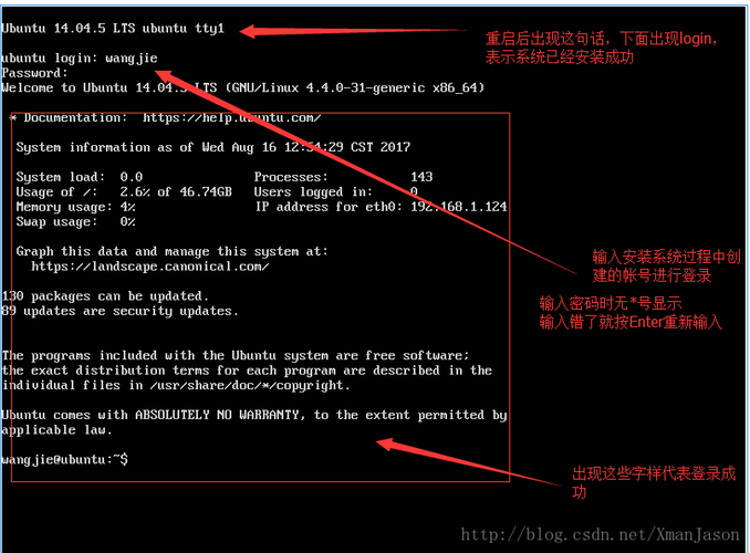 服务器系统怎么安装_安装Linux操作系统