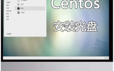 服务器装软件从光盘装_方案概述