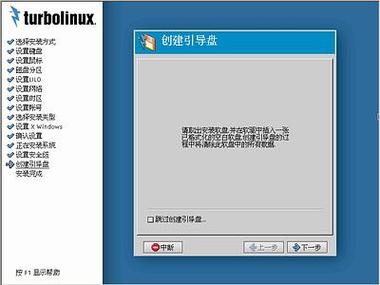 服务器装软件从光盘装_方案概述