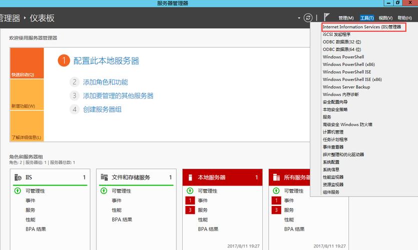搭建ftp服务器 win10_搭建FTP站点