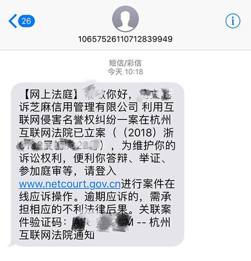 短信送达是什么意思_结案送达