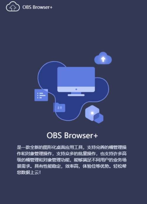 flash 网站设计_哪些类型的网站适合使用OBS进行静态网站托管？