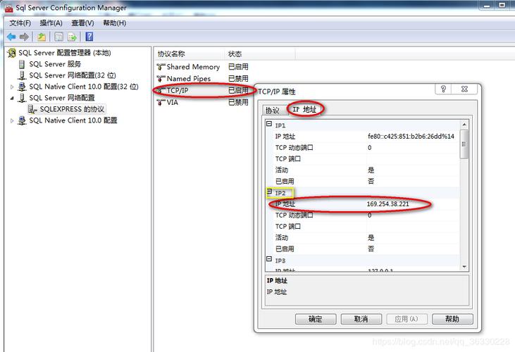 服务器主备切换 sql_主备切换