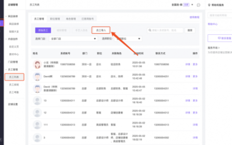 导入小程序云开发数据库_数据库导入