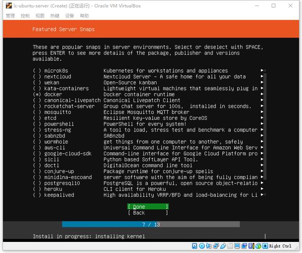 搭建一个linux服务器配置_搭建Linux编译环境