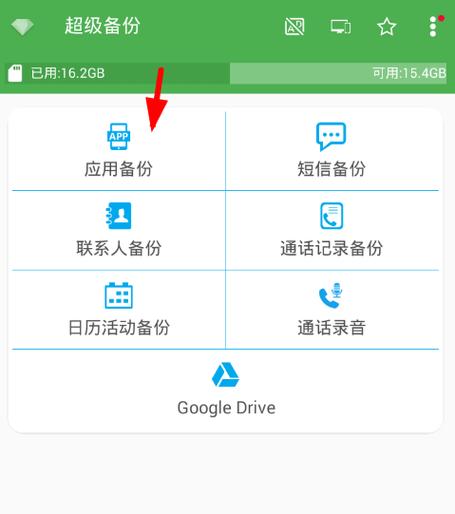 ecshop如何备份网站_网站备份