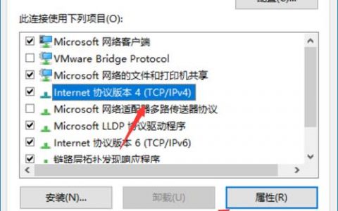 dhclient_CentOS 7重启后dhclient未运行，导致无法获取IP