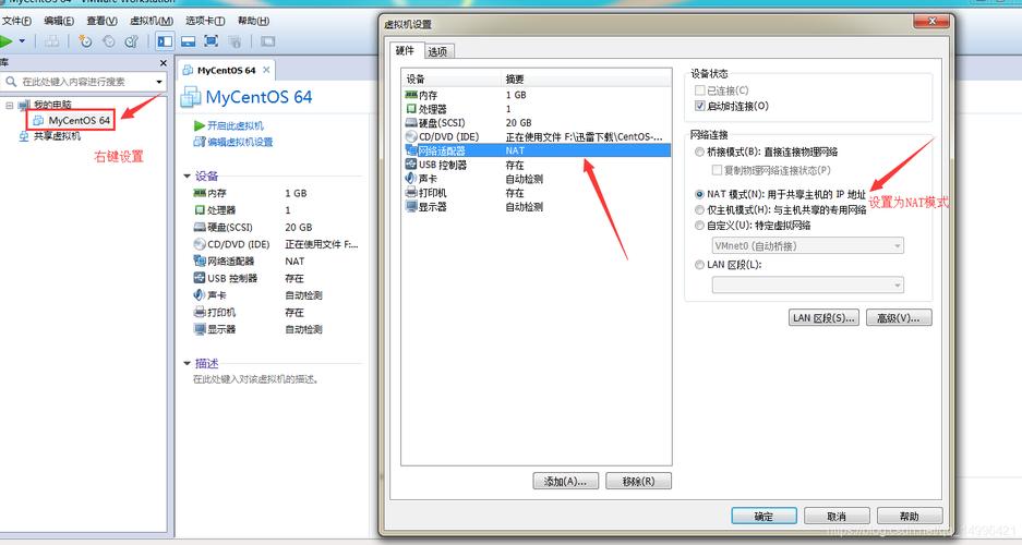 dhclient_CentOS 7重启后dhclient未运行，导致无法获取IP