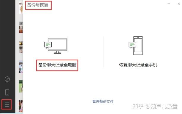 服务器可以连多少客户端_聊天记录可以存储多少天？