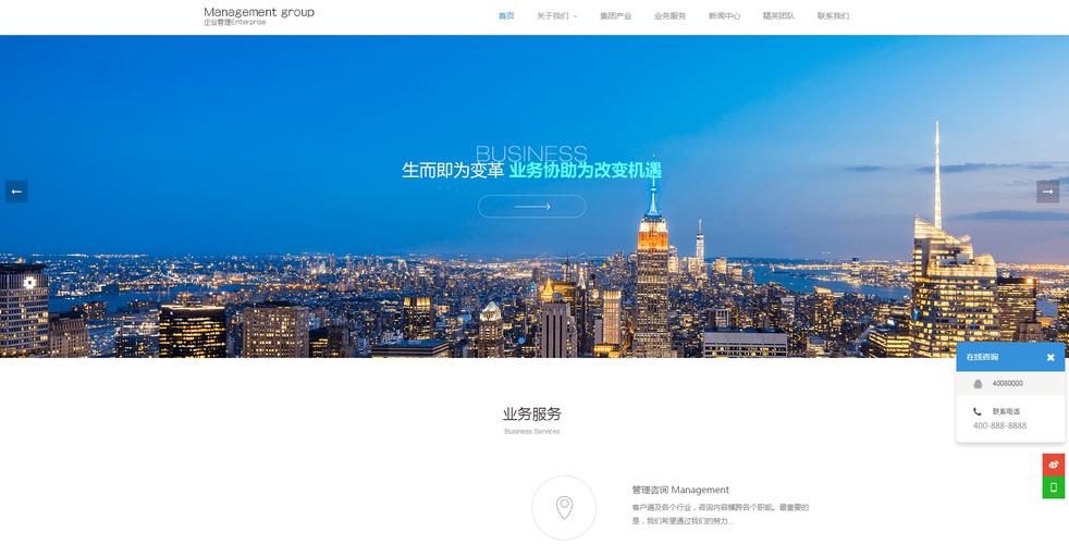 东莞模板网站好_导入模板
