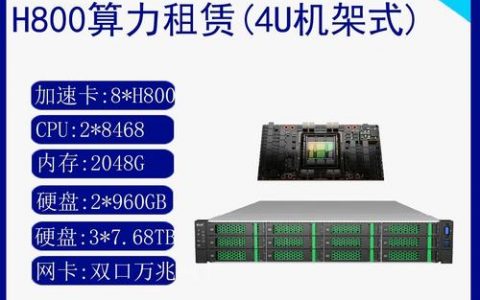 GPU云运算主机软件_GPU调度