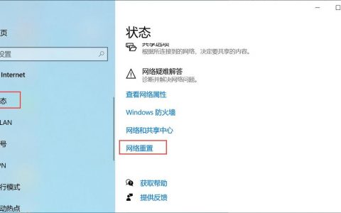 电脑显示多重网络怎么办_电脑端