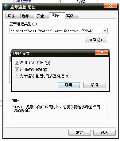 电脑显示多重网络怎么办_电脑端