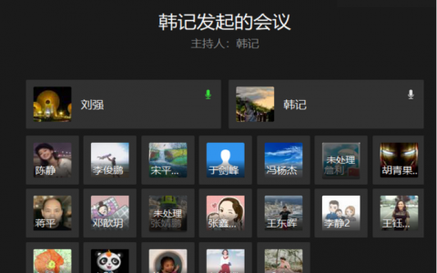 电话的会议_电话