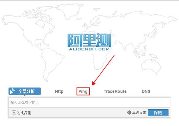 ECS地区位置_地区