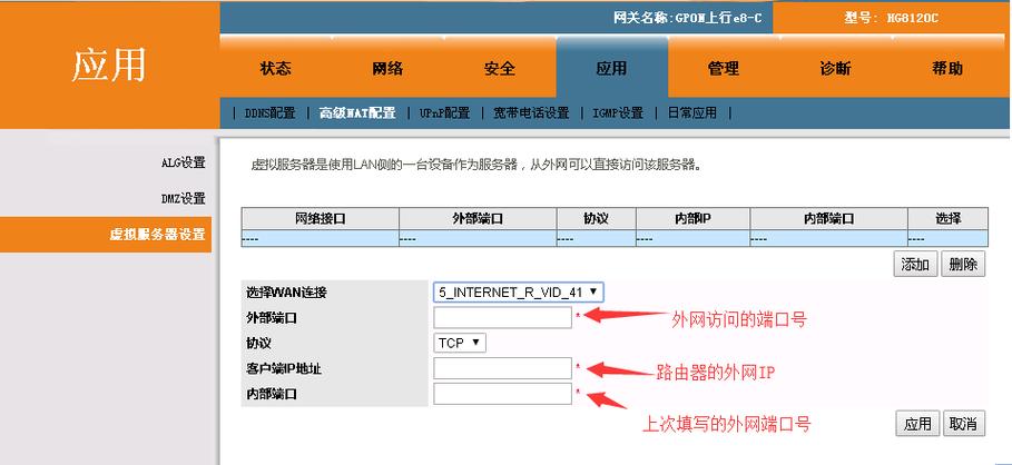 服务器设置dmz _服务器设置