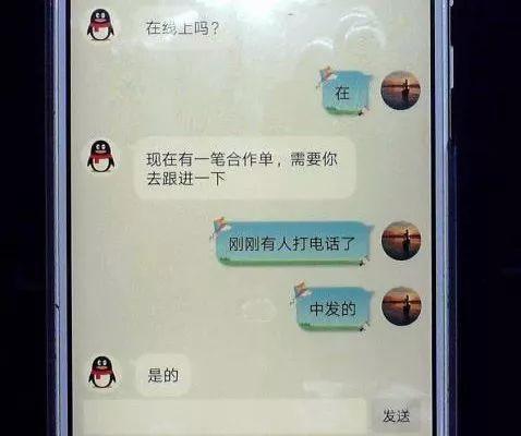 发送消息__发送消息
