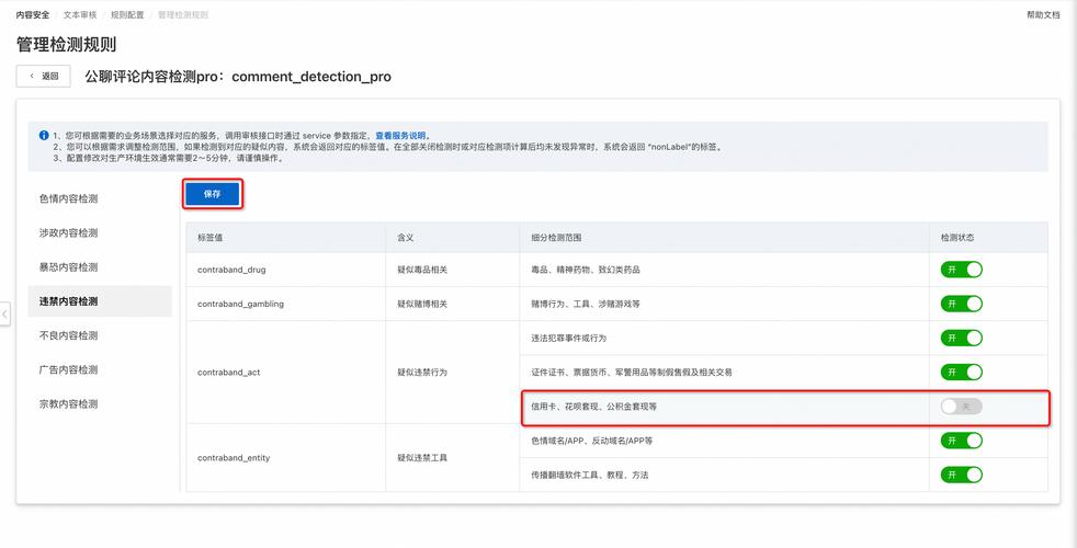 更改认证公司_更改VPC