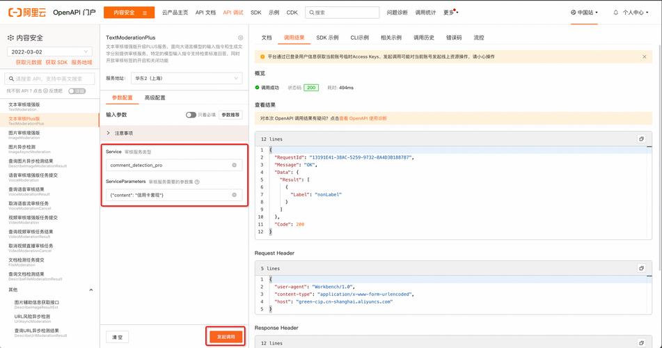更改认证公司_更改VPC