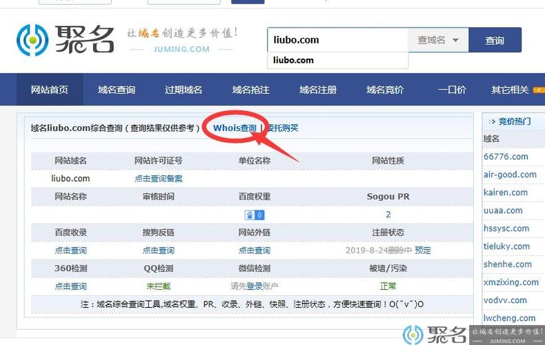 国外域名抢注_同一个备案号里面有多个域名，其中域名不续费过期后会对备案号有影响吗？