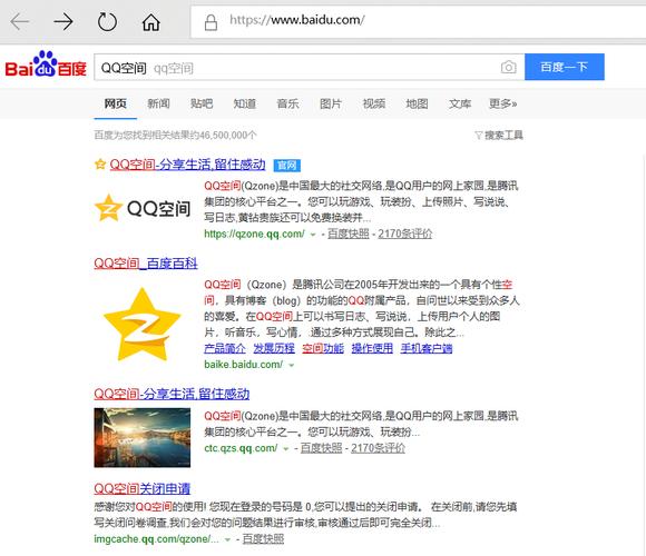 国外图片空间网站_如何搜索上传到团队空间的图片？