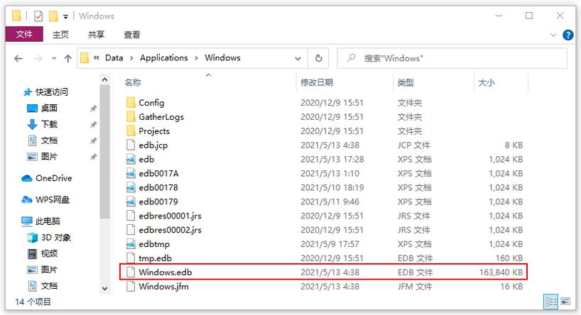 edb数据库_删除killOp规则