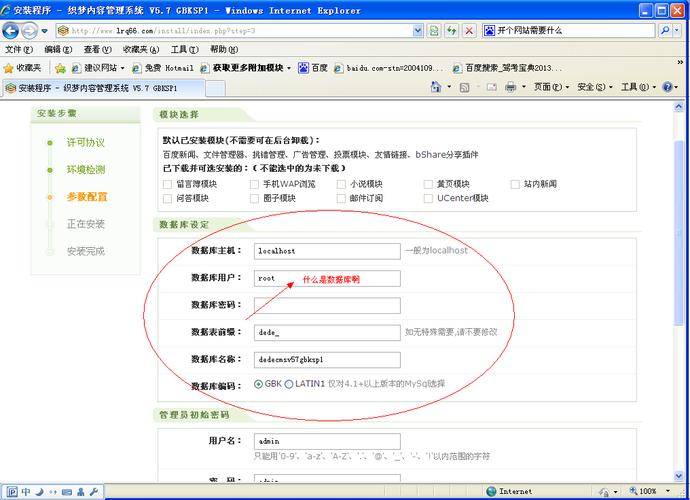 购买网站空间送域名_购买域名