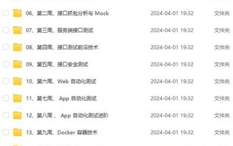 freeradius客户端和服务器配置_客户端配置