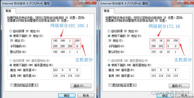 固定ip 未识别的网络_为Pod配置固定IP