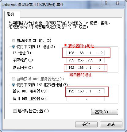 固定ip 未识别的网络_为Pod配置固定IP