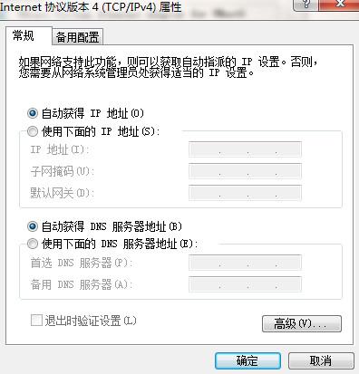 固定ip 未识别的网络_为Pod配置固定IP