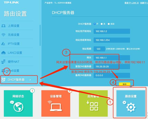 dns www服务器配置_配置DNS