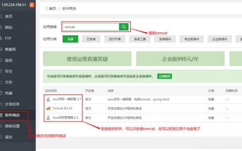 服务器怎么建网站_搭建网站