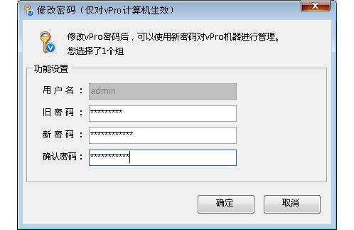 ftp用户名和密码_修改FTP密码