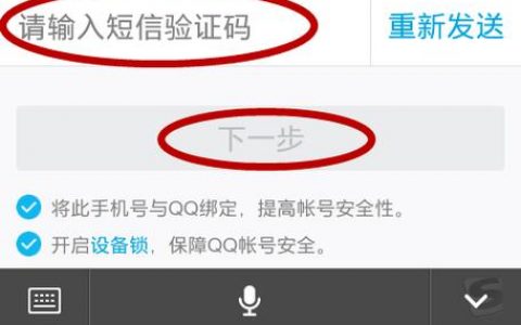 短信验证码注册_使用手机号和短信验证码注册