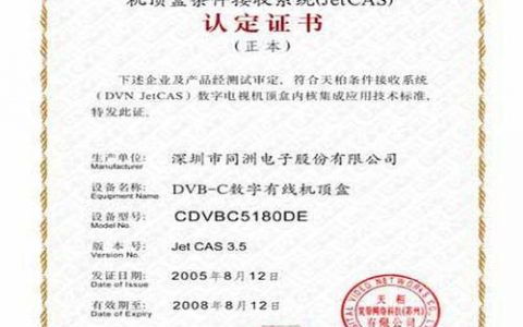 服务器客户端证书制作_制作CA证书