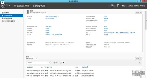 代理服务器配置软件_配置专线迁移代理服务器
