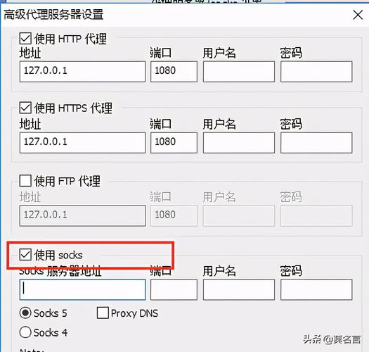 代理服务器配置软件_配置专线迁移代理服务器